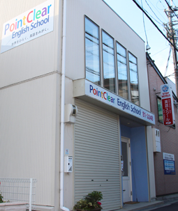 PointClear English School